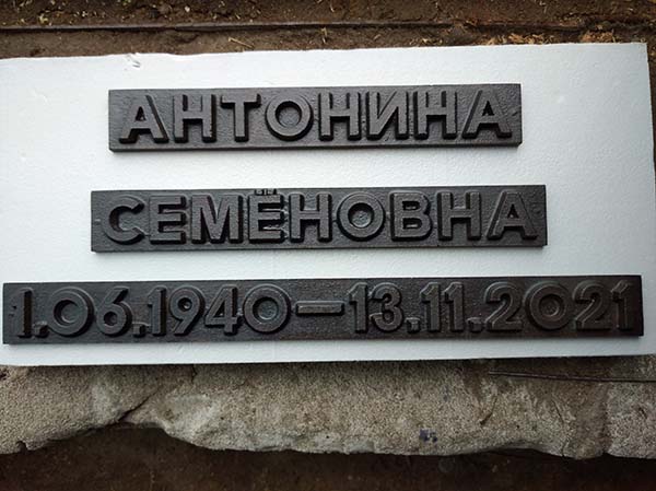 Алиминиевое фото